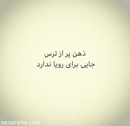 متن های سنگین متن های خاص سنگین , متن سنگین , جملات سنگین , [lghj sk