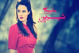 معرفی آثار برجسته م. مودب پور، نویسنده رمان‌های پرطرفدار